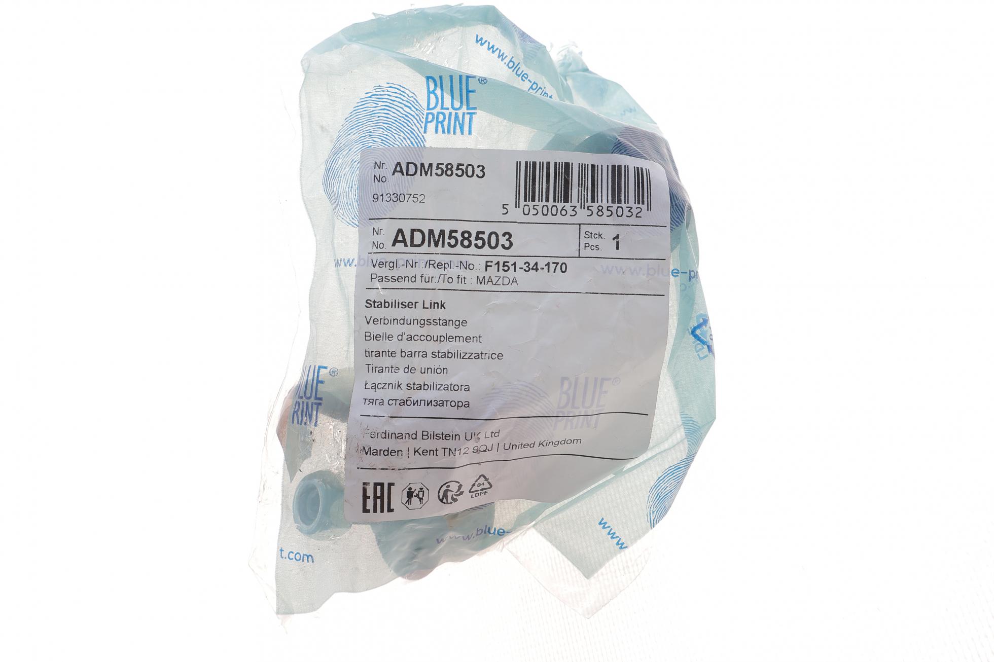 ADM58503 BLUE PRINT